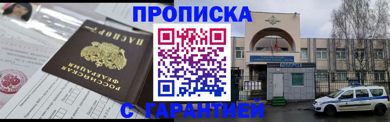 форма 3 в Омской области